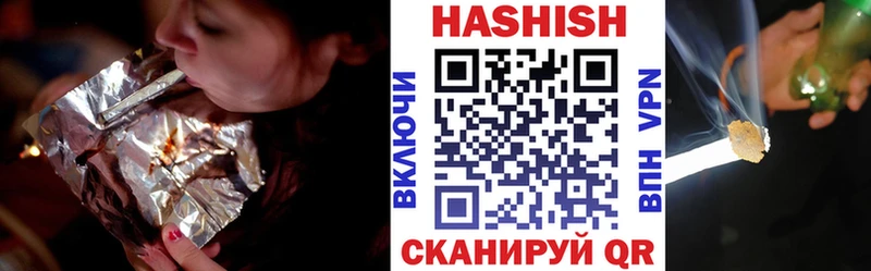 Все наркотики Электроугли АМФЕТАМИН  COCAIN  Мефедрон  МАРИХУАНА  Гашиш 
