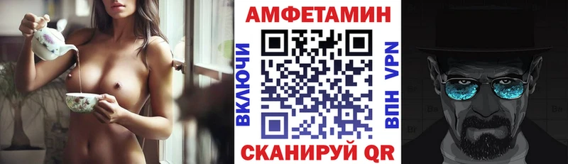 АМФ Premium  магазин  наркотиков  Электроугли 