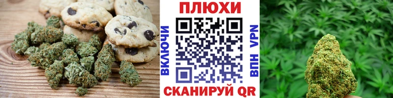 как найти закладки  Электроугли  Canna-Cookies конопля 