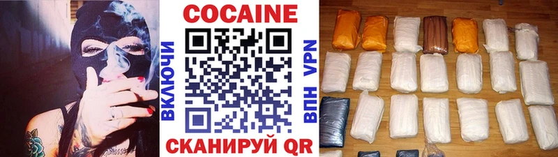 Cocaine VHQ  Электроугли 