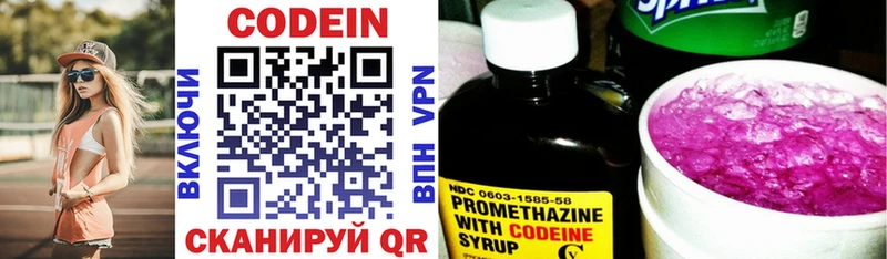 Кодеиновый сироп Lean напиток Lean (лин)  гидра ONION  Электроугли  купить закладку 