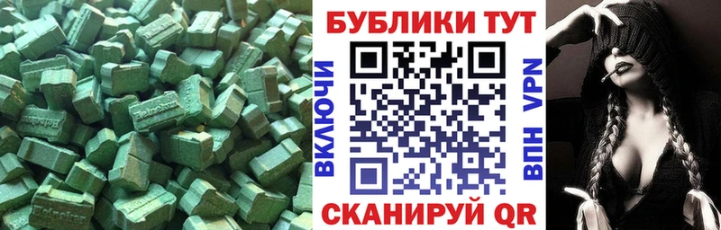 Ecstasy mix  гидра ССЫЛКА  Электроугли  что такое наркотик 