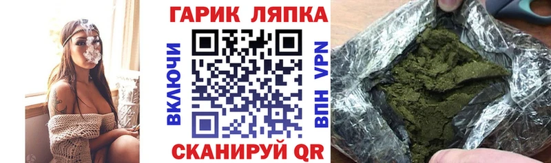 ГАШИШ Ice-O-Lator  сколько стоит  Электроугли 