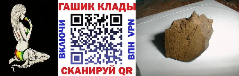 ГАШИШ индика сатива Электроугли