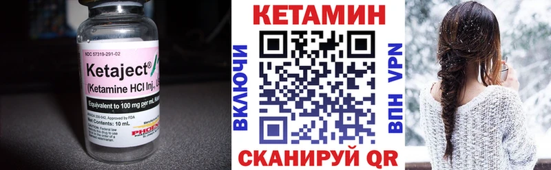 закладки  Электроугли  КЕТАМИН ketamine 