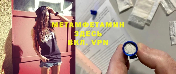 стафф Бородино