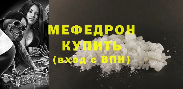 сатива Бронницы