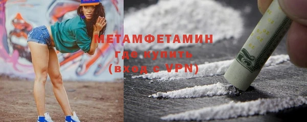сатива Бронницы