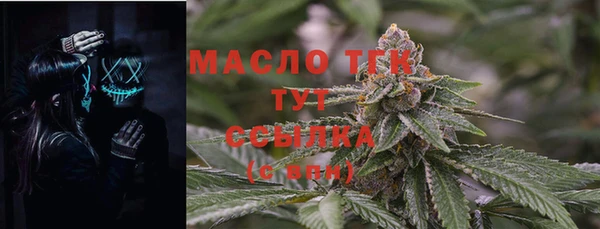 jwh Бугульма