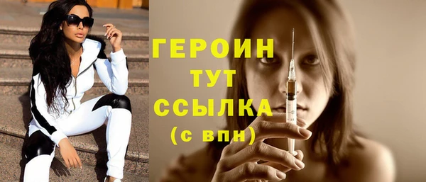 стафф Бородино