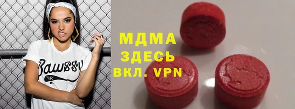 сатива Бронницы