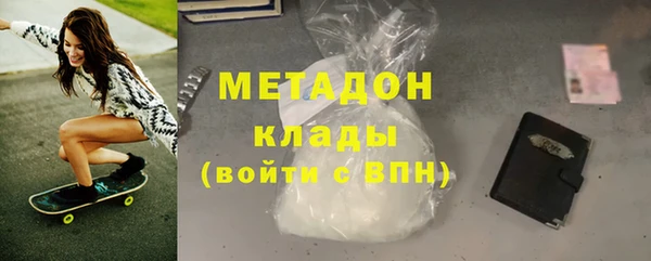 стафф Бородино