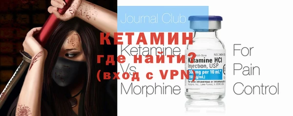 сатива Бронницы