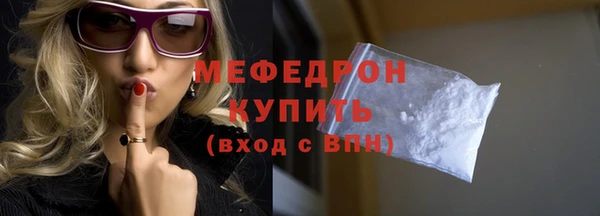 стафф Бородино