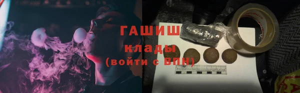 сатива Бронницы