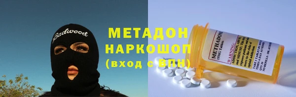 сатива Бронницы