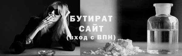 сатива Бронницы