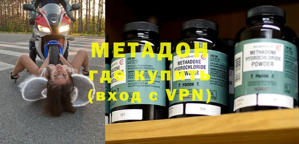 сатива Бронницы
