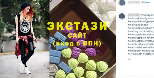 стафф Бородино