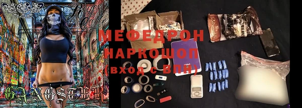 стафф Бородино