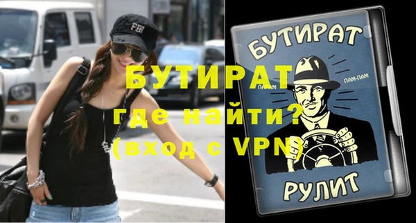 стафф Бородино