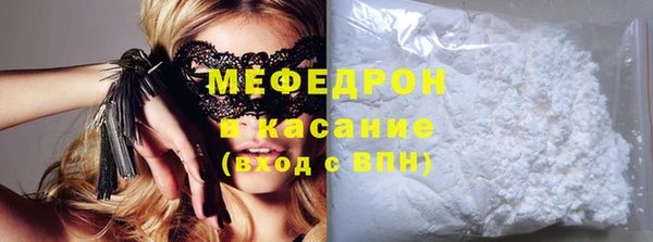 стафф Бородино