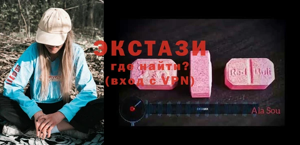 сатива Бронницы