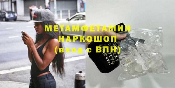 сатива Бронницы