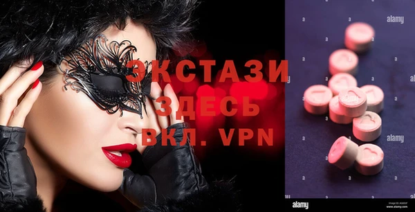сатива Бронницы
