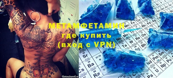 стафф Бородино