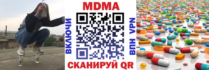 хочу наркоту  Электроугли  МДМА VHQ 