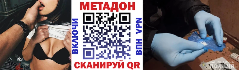 МЕТАДОН кристалл  Электроугли 