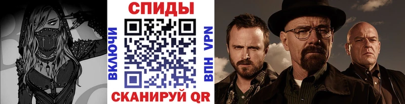МЕТАМФЕТАМИН витя  Электроугли 