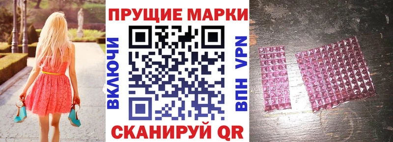 Марки NBOMe 1,8мг  Электроугли 